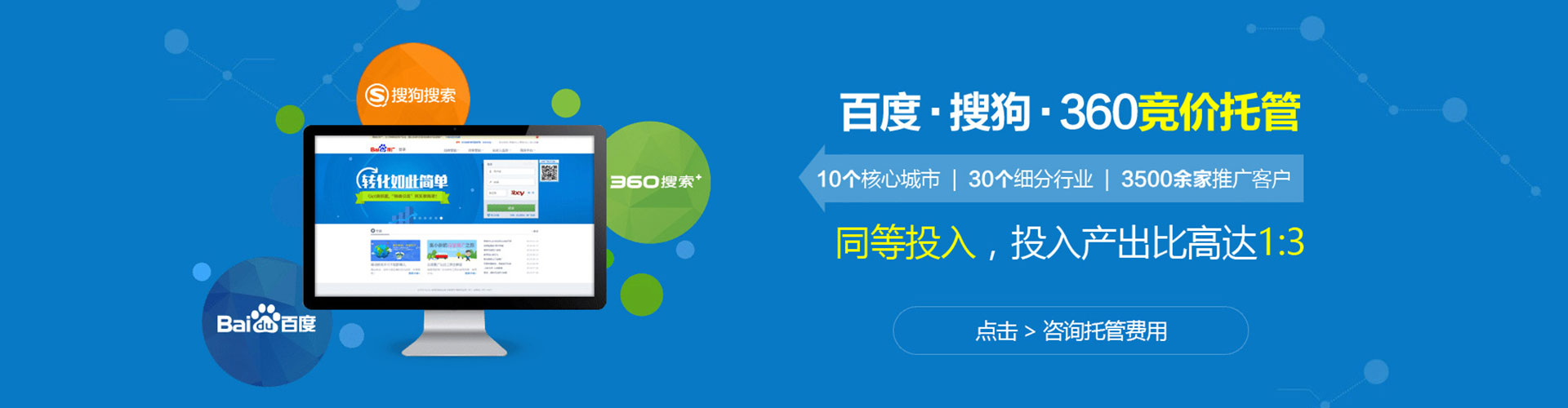 康乐sem优化