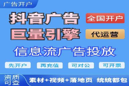 信息流运营策略：某电商平台成功案例解析